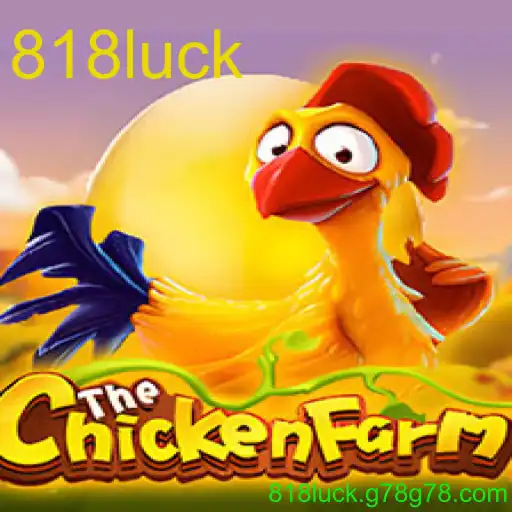 ChickenFarm